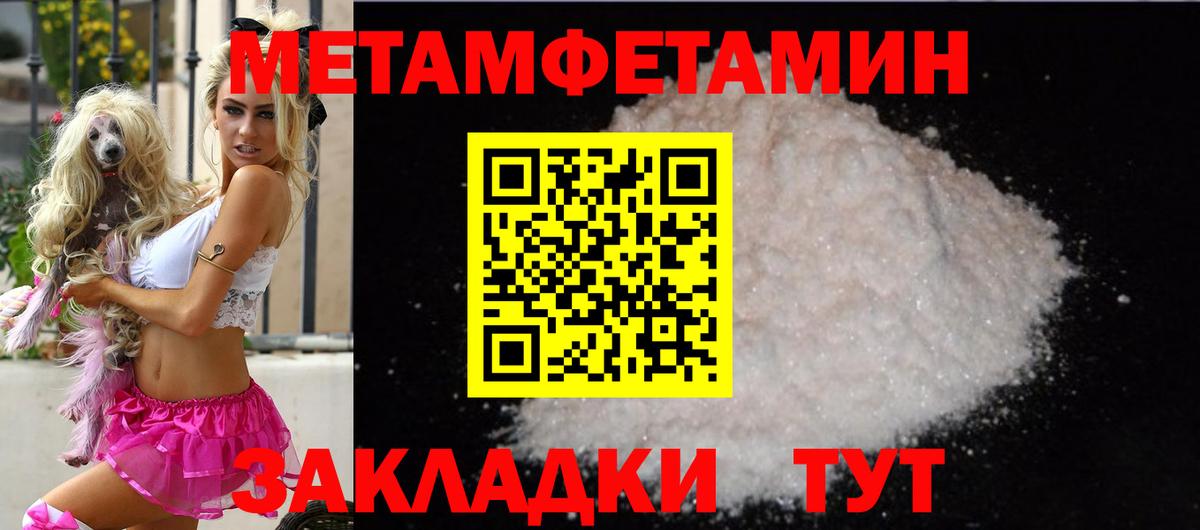 Амфетамин Premium  Вход с VPN  АМФЕТАМИН  Снежинск 