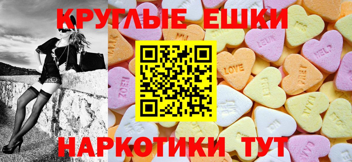 Экстази бентли  Ecstasy  что такое наркотик    онион  Ecstasy диски  Снежинск  Вход с VPN 