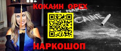 прущие грибы Заводоуковск