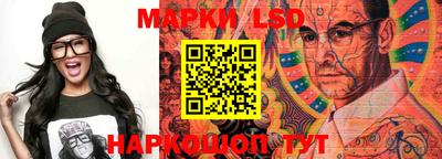 PSILOCYBIN Жуковский