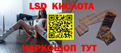 PSILOCYBIN Жуковский