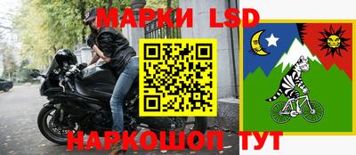 PSILOCYBIN Жуковский