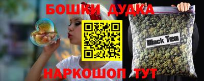 PSILOCYBIN Жуковский