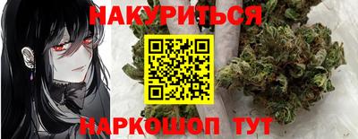 PSILOCYBIN Жуковский