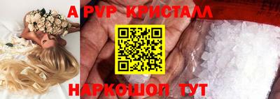 альфа пвп Заволжье