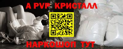 прущие грибы Заводоуковск