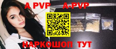 прущие грибы Заводоуковск