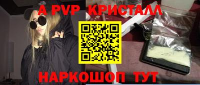 прущие грибы Заводоуковск