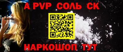 PSILOCYBIN Жуковский