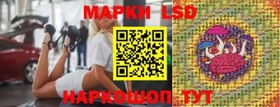 PSILOCYBIN Жуковский
