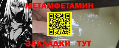 альфа пвп Заволжье