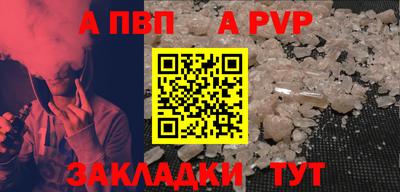 прущие грибы Заводоуковск