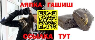 прущие грибы Заводоуковск