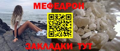 PSILOCYBIN Жуковский