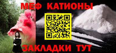 PSILOCYBIN Жуковский