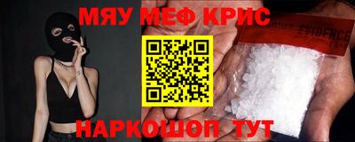 прущие грибы Заводоуковск