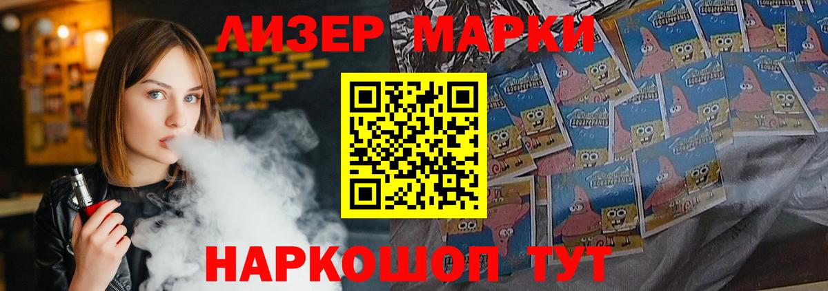 Лсд 25 экстази кислота Снежинск