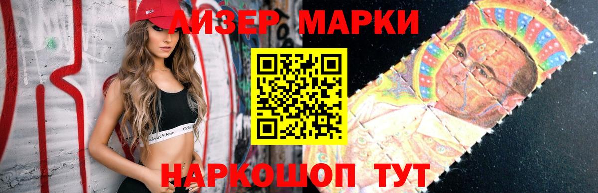 LSD-25 экстази ecstasy  Лсд 25 экстази кислота  Снежинск  Вход с VPN 