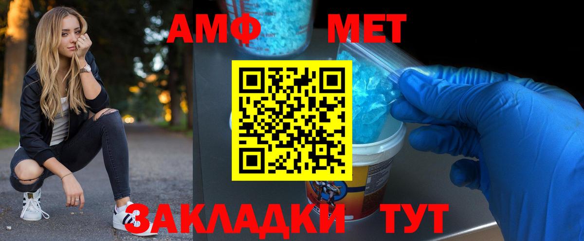 Первитин витя  Вход с VPN  Первитин витя  Снежинск 