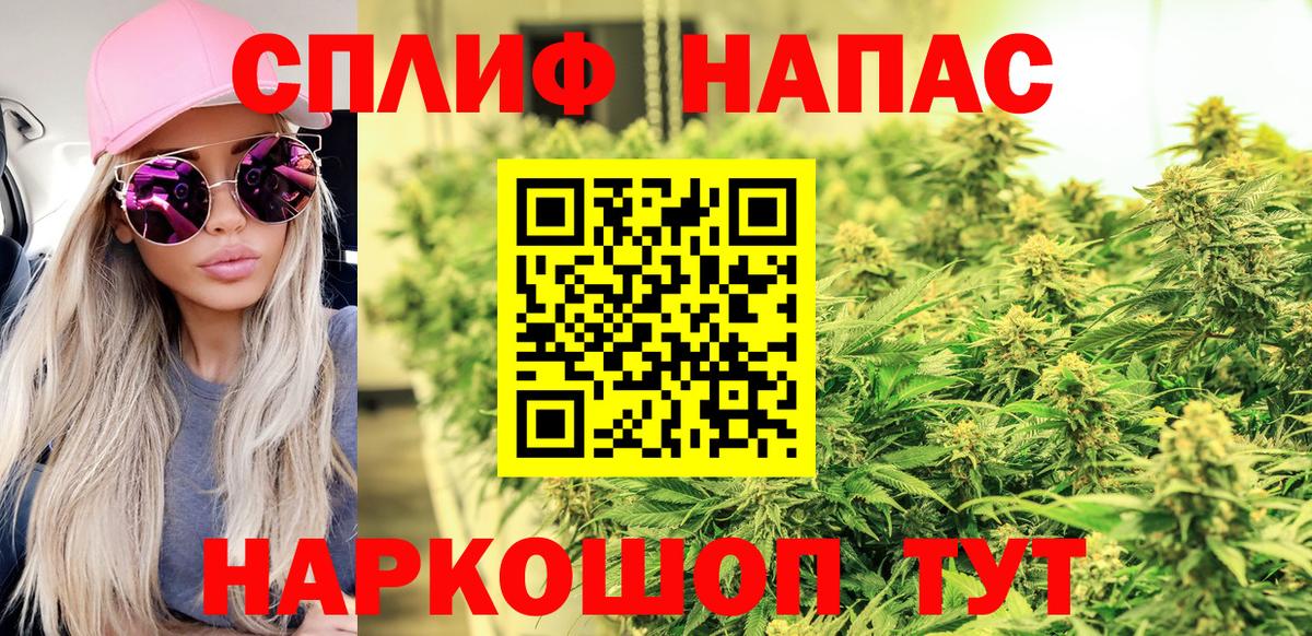 Марихуана индика  Вход с VPN  Конопля конопля  Канабис марихуана  Конопля Bruce Banner  Снежинск 
