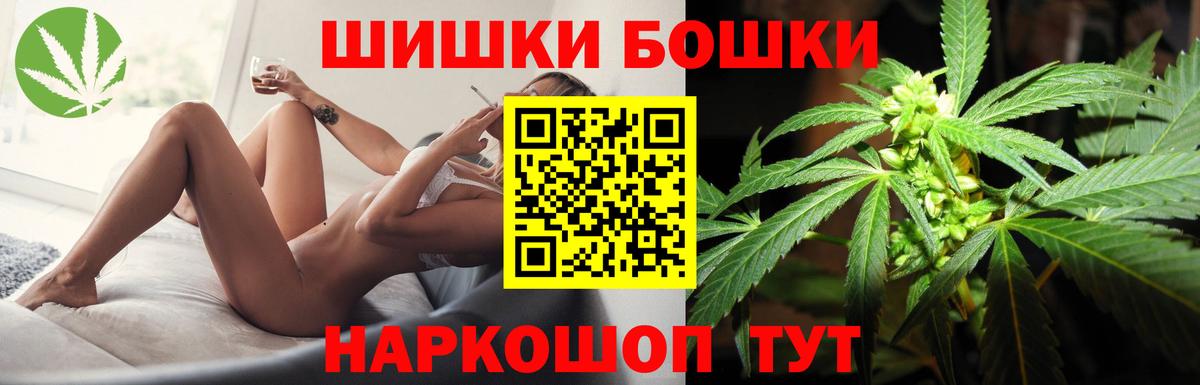 Канабис план Снежинск